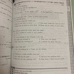 15日で一気に合格する　高校入試の画像