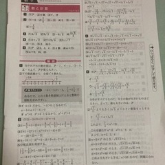 15日で一気に合格する　高校入試の画像
