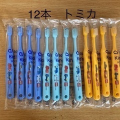 子供用 キャラクター歯ブラシ トミカ12本