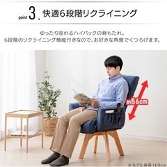 取引中)ダイニング回転リクライニングチェア　2脚の画像