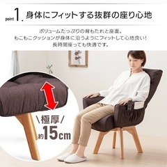 取引中)ダイニング回転リクライニングチェア　2脚の画像