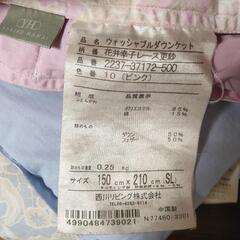 【決定しました】 2点セット シングル掛け布団 西川 寝具の画像