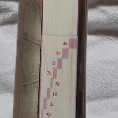 ベネッセ　全訳　古語辞典　改訂版　中古品の画像