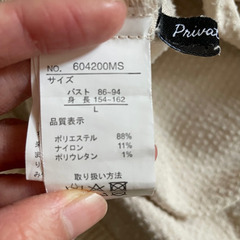 トップス、スカート　セットの画像
