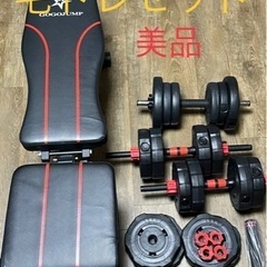 【3ヶ月使用】宅トレセット