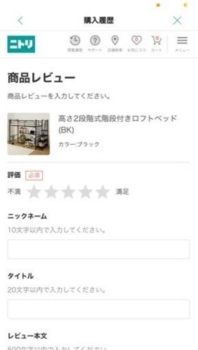 ロフトベッド(黒)※受渡し予定者決まりました