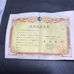 パール　ブローチ　コサージュの画像