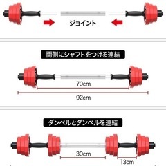 Wolfyok ダンベル 可変式 スチール製の画像
