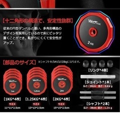Wolfyok ダンベル 可変式 スチール製の画像