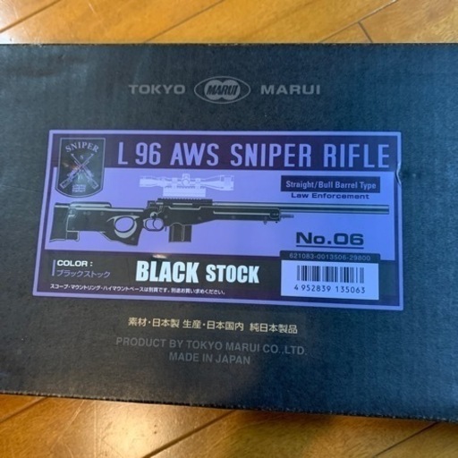 東京マルイ L96AWS ブラックストック　ボルトアクション エアライフル　スナイパーライフル