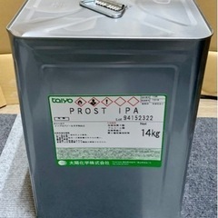 【使いかけ】IPA イソプロピルアルコール 一斗缶入り / 脱脂 洗浄