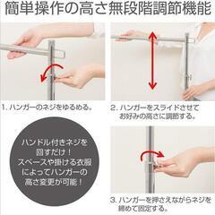 [ドウシシャ]ルミナス ハンガーラック  幅100cm 耐荷重85kg NHPS-100CR

の画像