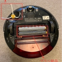 ルンバ880 (IROBOT社)の画像