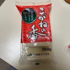 生切りもちの画像