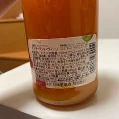 フルーツワインの画像