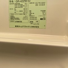 冷蔵庫の画像