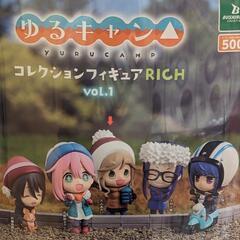 未開封　ゆるキャン△ガチャの画像