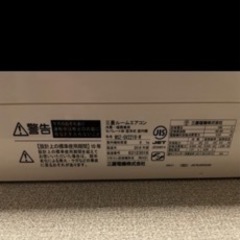 着払い！！‼️ 2018年製 三菱霧ヶ峰 主に6畳用 霧ヶ峰 エアコン おもに10畳 三菱電機 Zシリーズ 2025年モデル 冷暖房