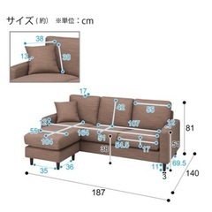 3人掛けソファー・美品の画像