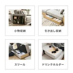 2人・3人用ソファー、ソファーベッドの画像