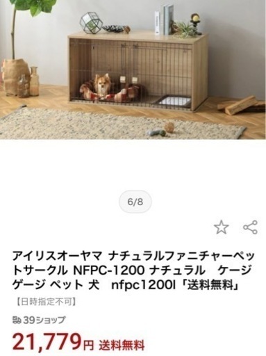 広々した犬のゲージ