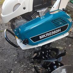 発送不可・手渡しのみ　1回のみ使用　耕運機　マキタ　管理機　家庭用　耕うん機の画像