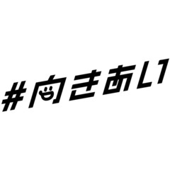 【5月3日19:00開催IN小倉】立食パーティー✨参加者20名突破✨