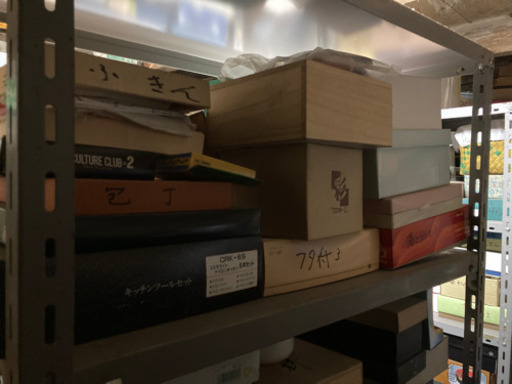 ★GW大処分★ 蔵に眠りし何か