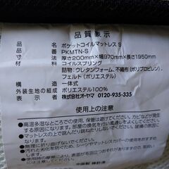 【決まりました】シングルベッドさし上げます!の画像