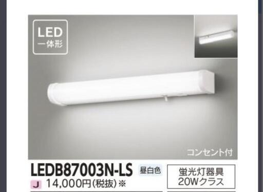 【70％OFF】東芝LEDキッチンライト【新品未使用】レバースイッチ コンセント付
