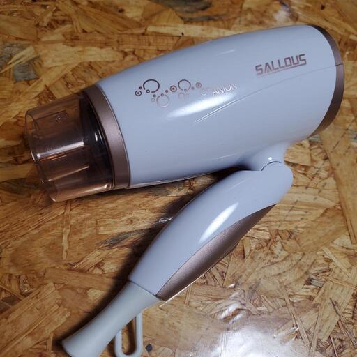 Sallous ヘアドライヤー (ホワイト)