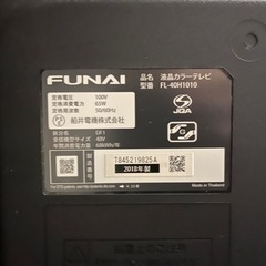 40V型　テレビ　FUNAI　FL-40H1010　2018年製の画像