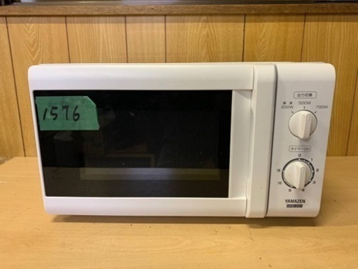 ✨2019年製✨1576番 山善✨電子レンジ✨MRB-207(W)50Hz‼