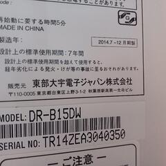 早い者勝ち　まだまだ現役の冷蔵庫　無料で差し上げます。の画像