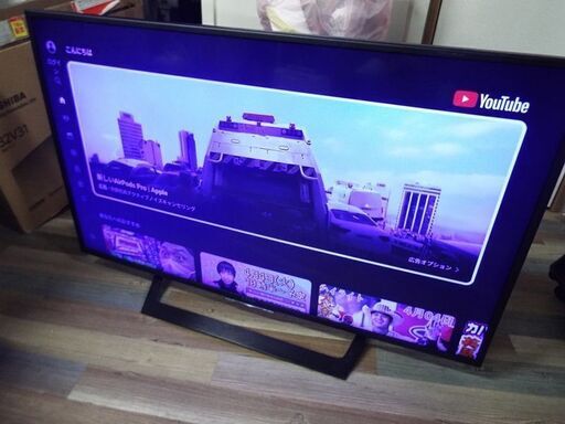 やや難あり SONY ソニー BRAVIA ブラビア 4K対応 49V型液晶テレビ KJ-49X7000D 2016年製 Android TV
