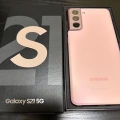 GALAXYS21 ピンク 5万