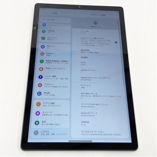 【新品同様】Lenovo TAB6 64GB A101LV レノボ タブレット