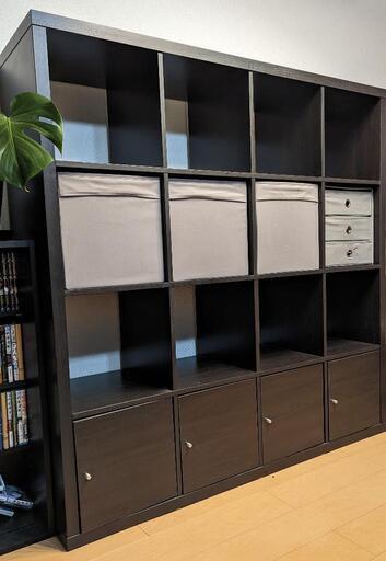 IKEA カラックス KALLAX