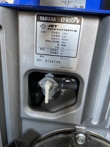 発電機　　YAMAHA