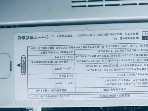 1588番 シャープ✨電気洗濯機✨ES-GE5A‼️