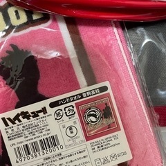 ハイキュー グッズ 音駒セットの画像