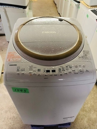 ✨2019年製✨1593番 東芝✨電気洗濯乾燥機✨AW-8V8‼️