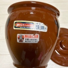ツボ