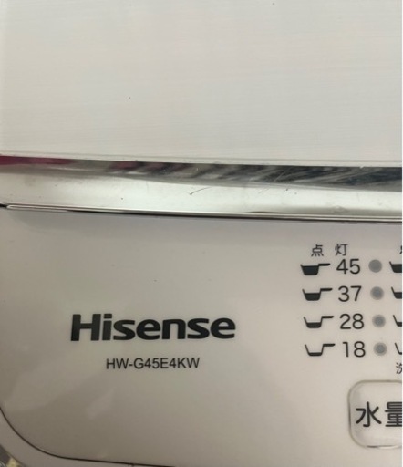 最終処分 Hisense 洗濯機 4.5kg