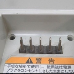 【募集中】充電器 電動アシスト自転車用 屋内専用 ヤマハの画像