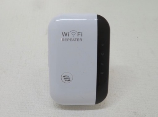 【募集中】 Wi-Fi中継器
