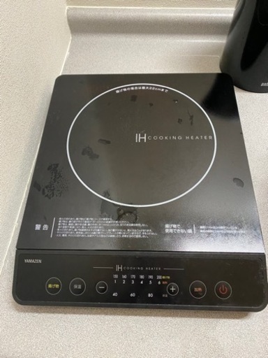IHコンロ
