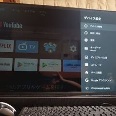 美品 水曜日まで 引っ越しの為急募 43インチ 4K チューナーレステレビ AX-MSK43
