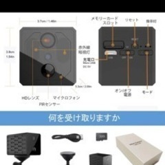 新品見守りカメラの画像