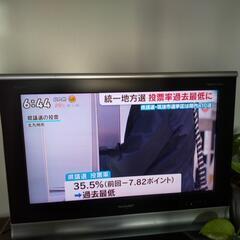 シャープ　AQUOS　テレビ